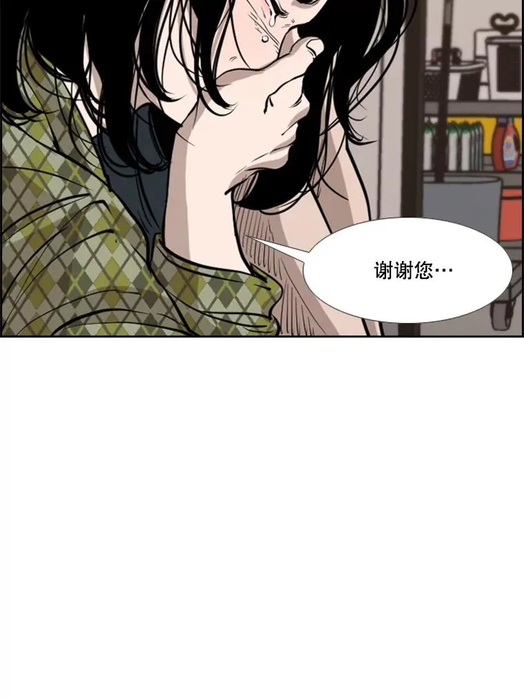 226.恭喜你，冠军！89