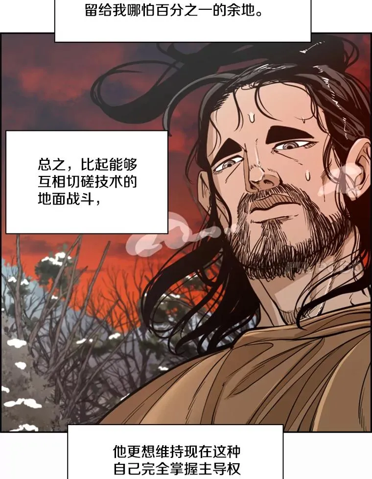 239.与郑昌杰的对战69