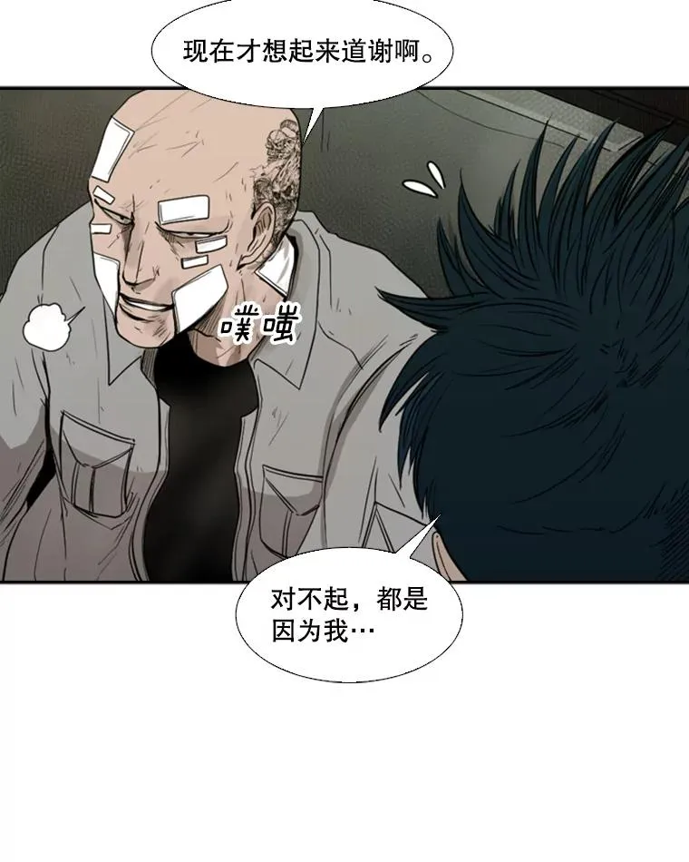 89.新秀锦标赛69