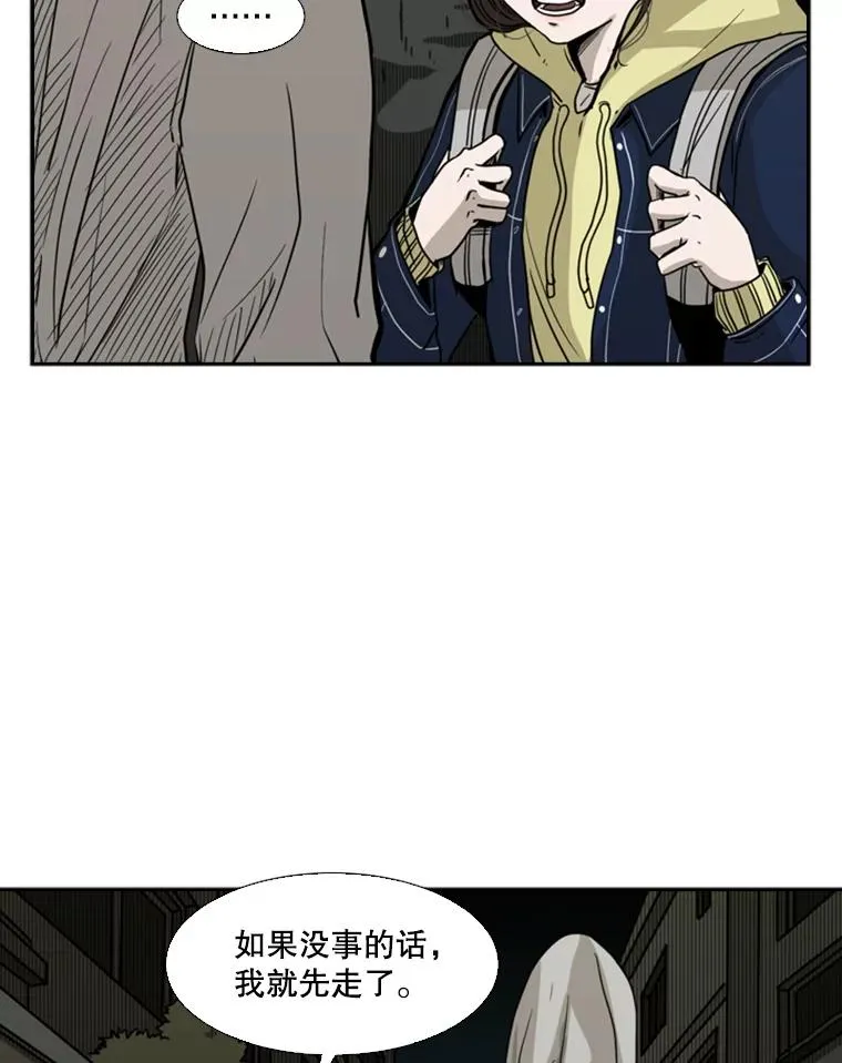 73.再次遇见57
