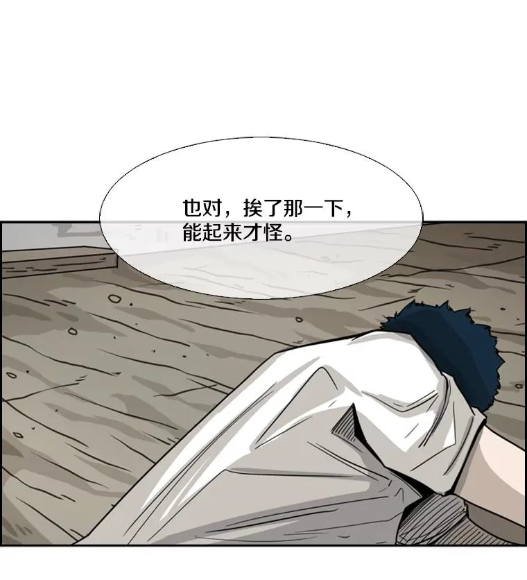 51.不死鸟18