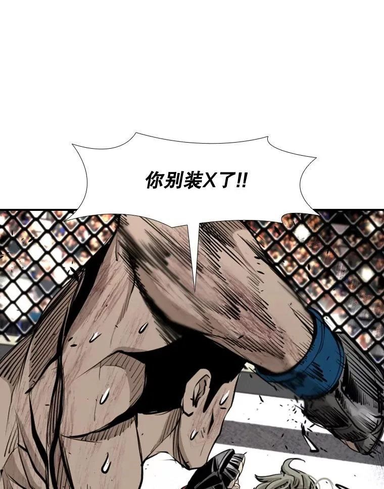175.大块头对战独眼龙（3）107