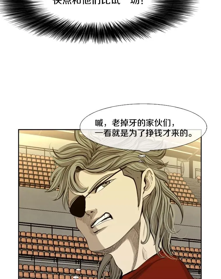 135.对战开始39