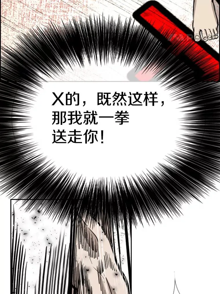 209.虎狼相争（2）94
