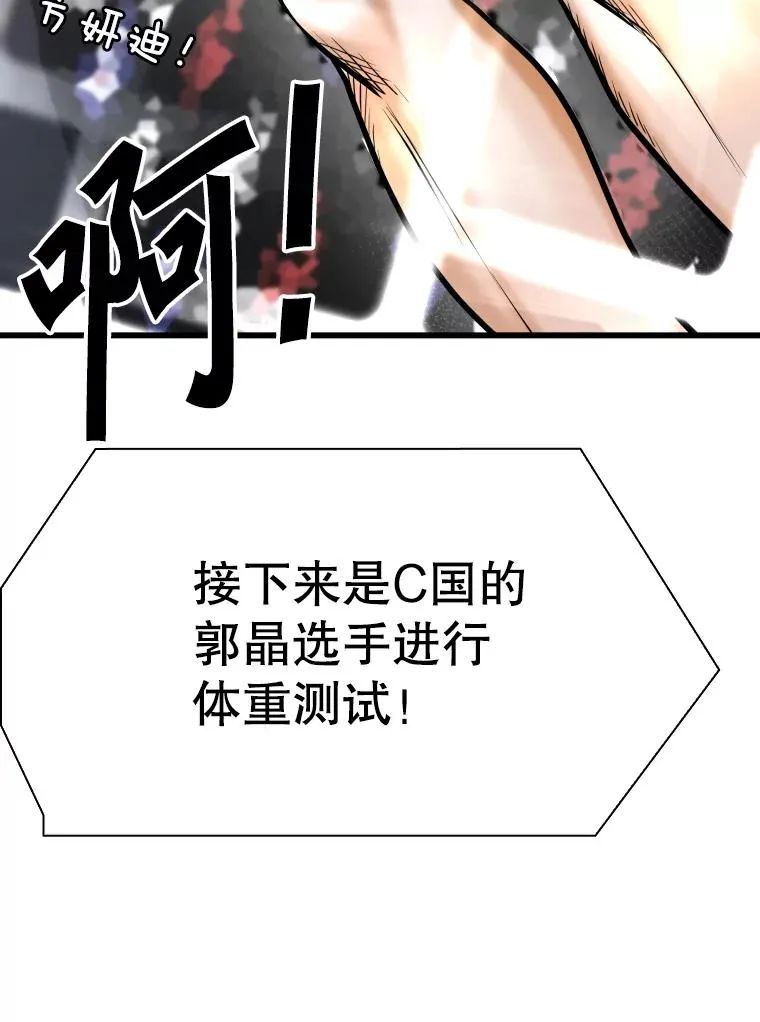 333.选择对手110