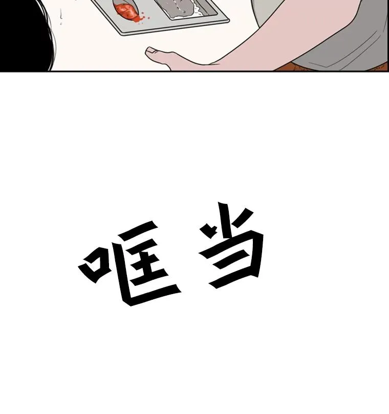 37.探访医务室45