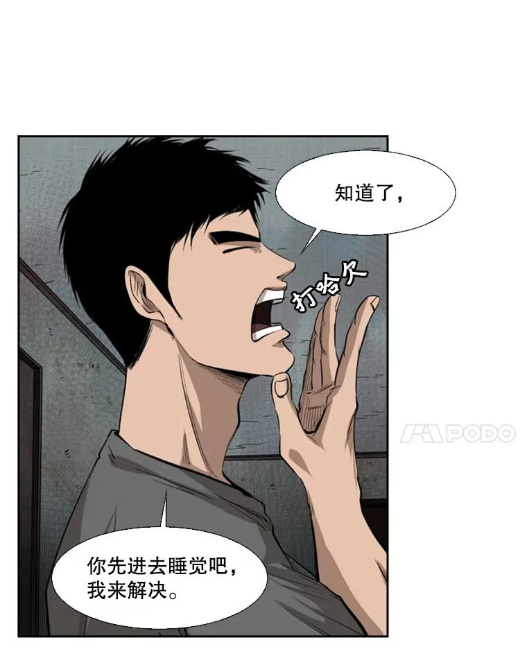 122.外传1.假如…50