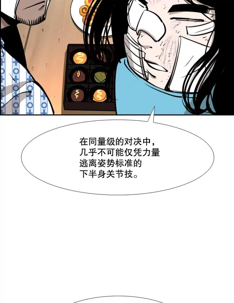 223.两条鲨鱼74