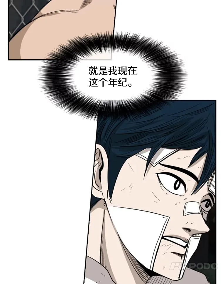 93.开始训练103