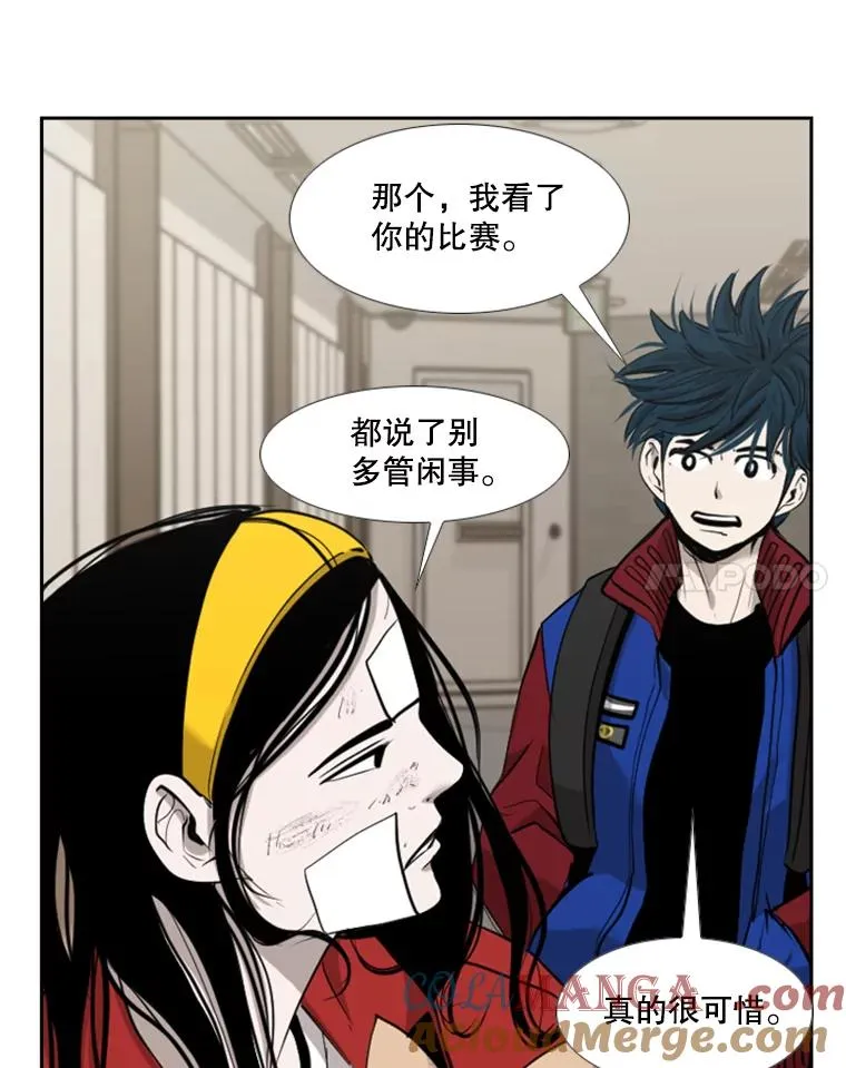 191.弃赛80