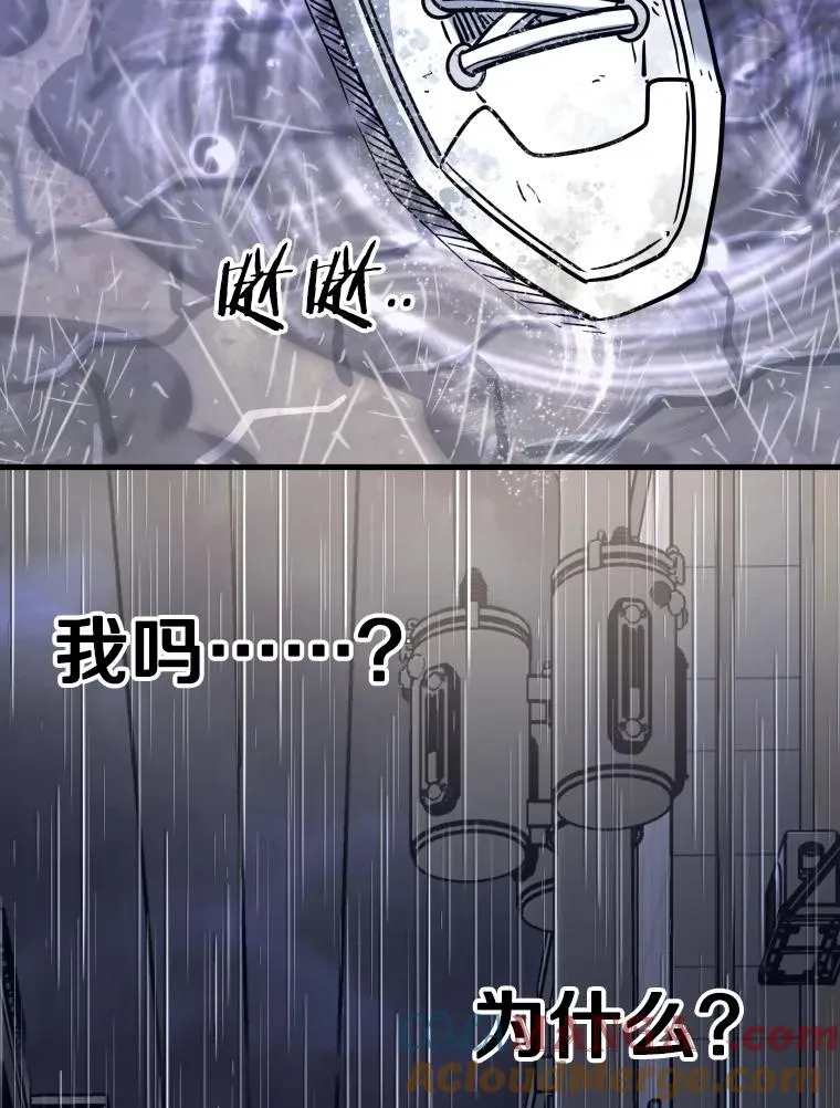 304.苏胜宸的颓废148