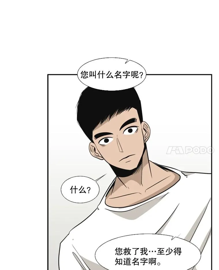 8.探监26