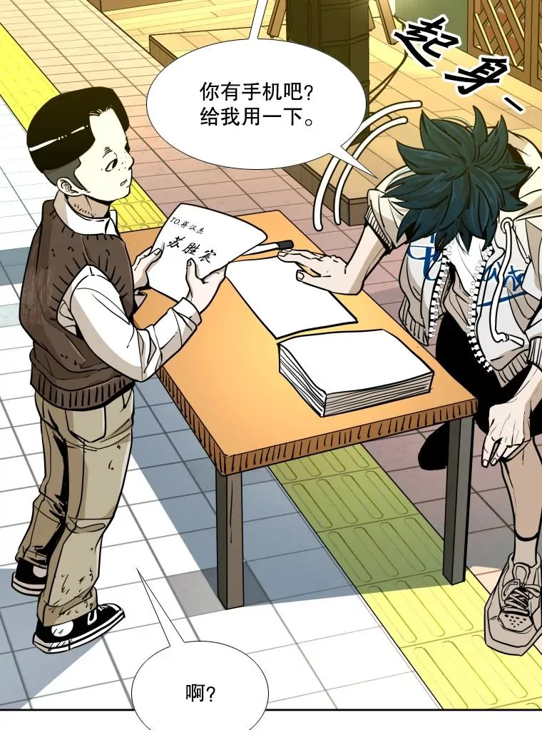 259.促销签售会101