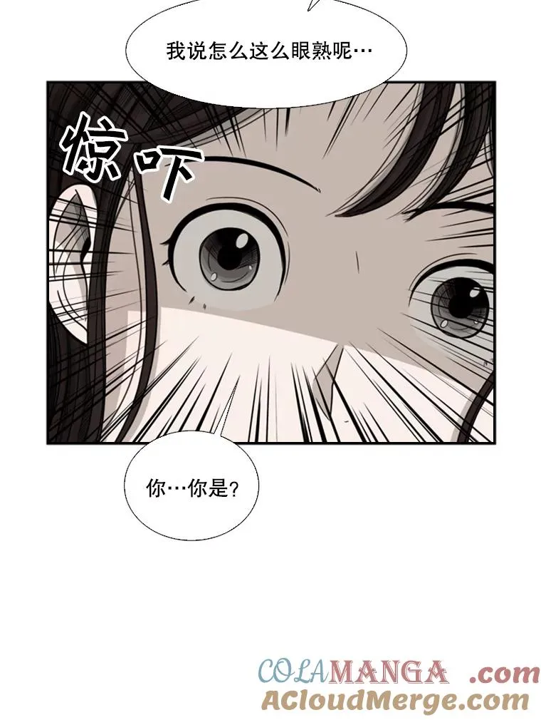 32.肉麻4