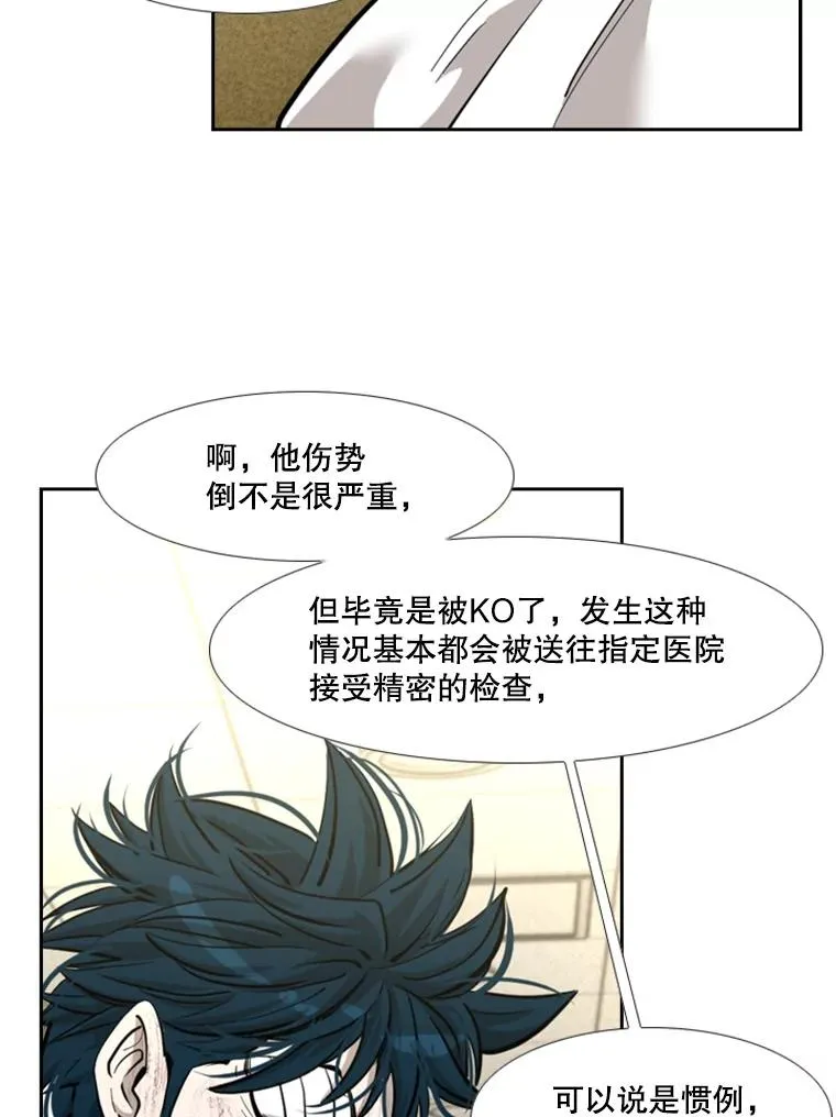 208.虎狼相争（1）45