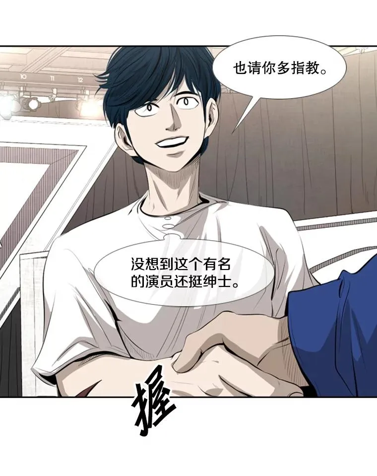 141.对阵表74