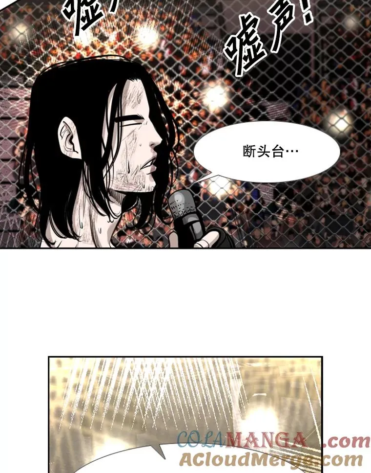 191.弃赛28