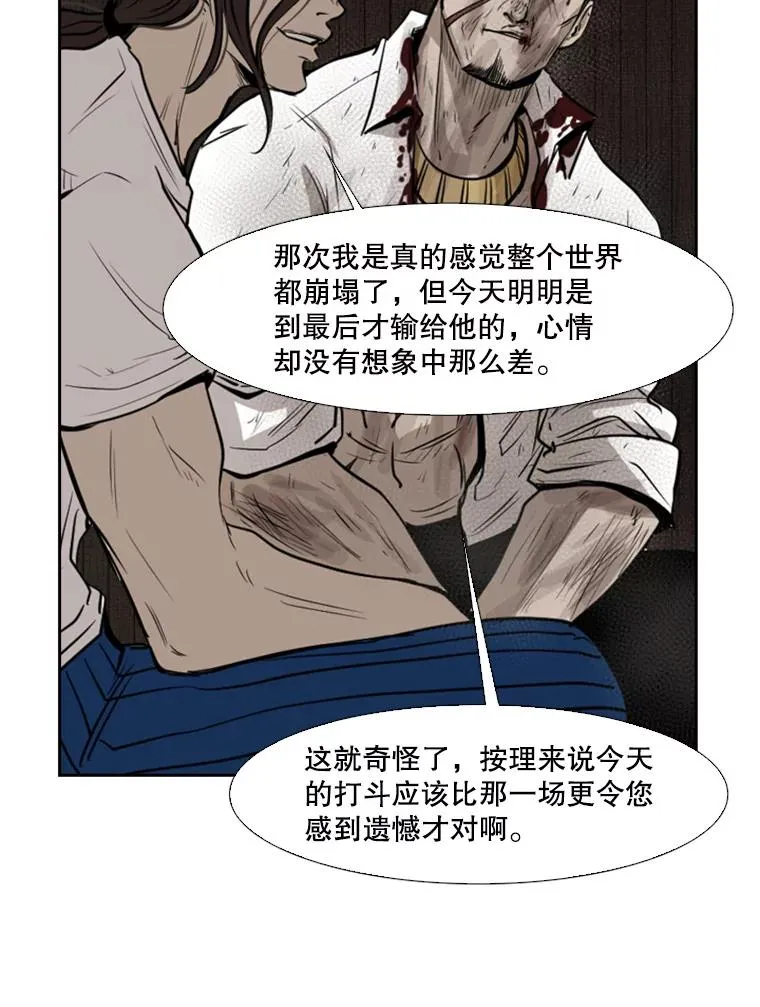 119.解开误会87
