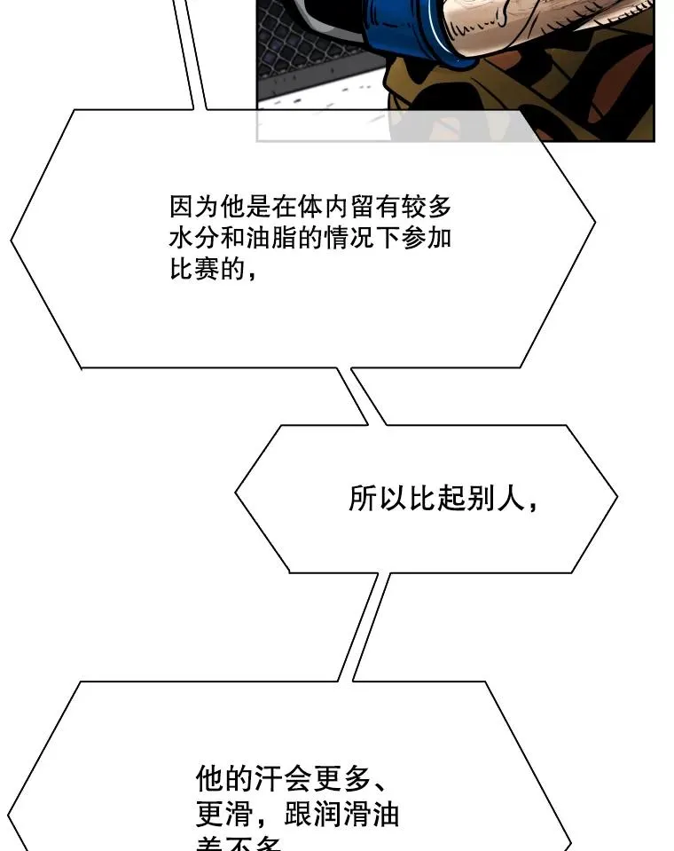 285.与维多之战（4）57