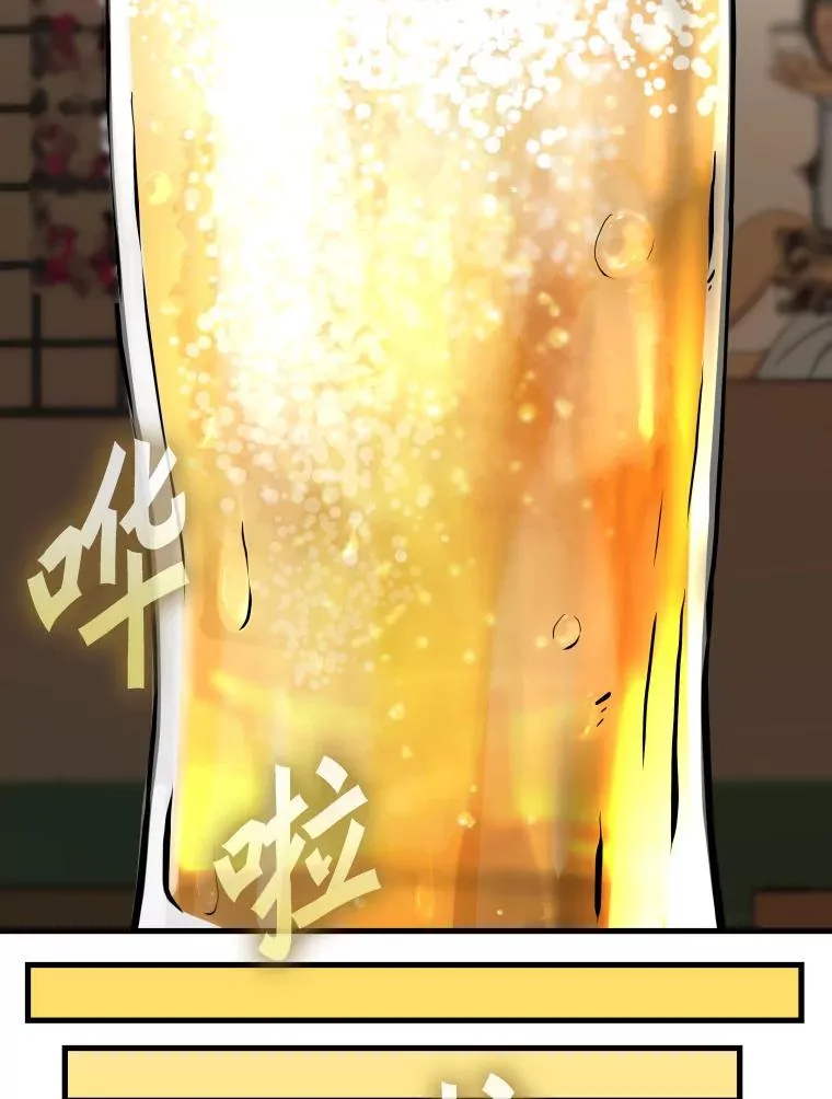 303.初饮酒102