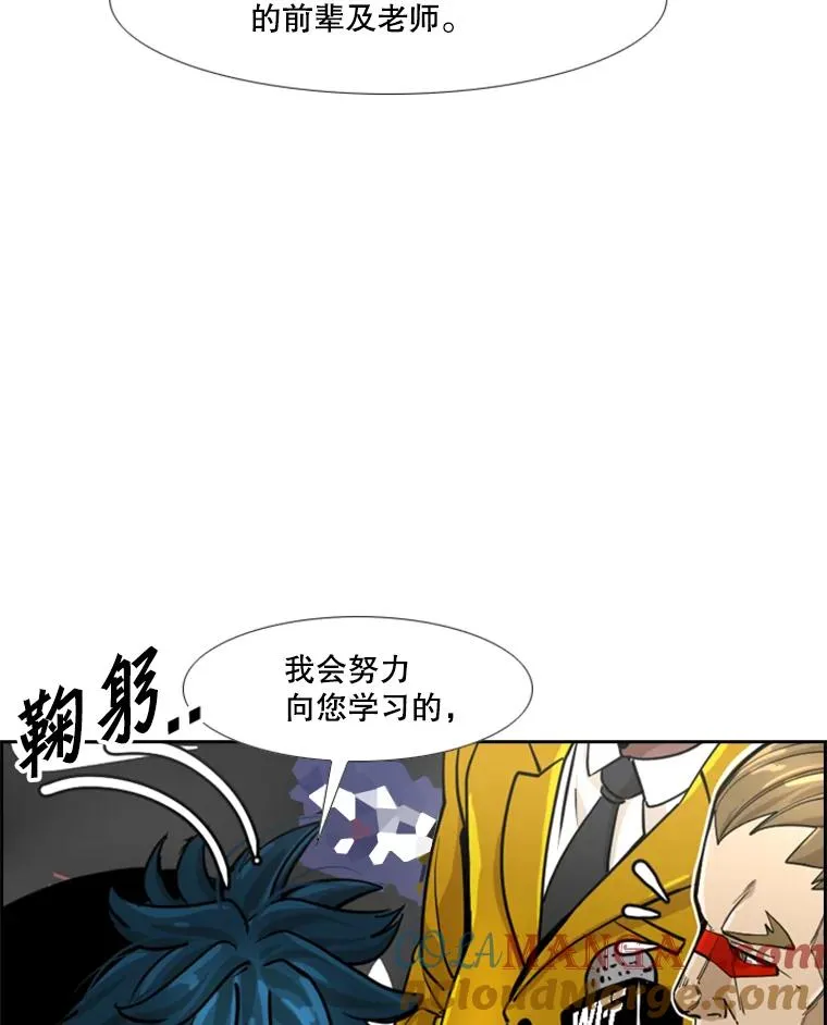 247.对战宣言40