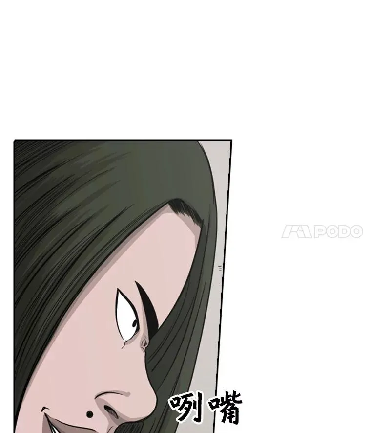 38.直面现实43