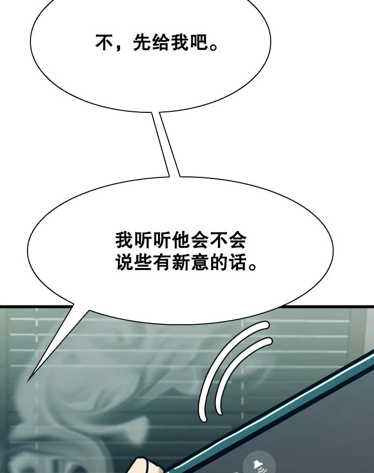 331.寻找合适人选118