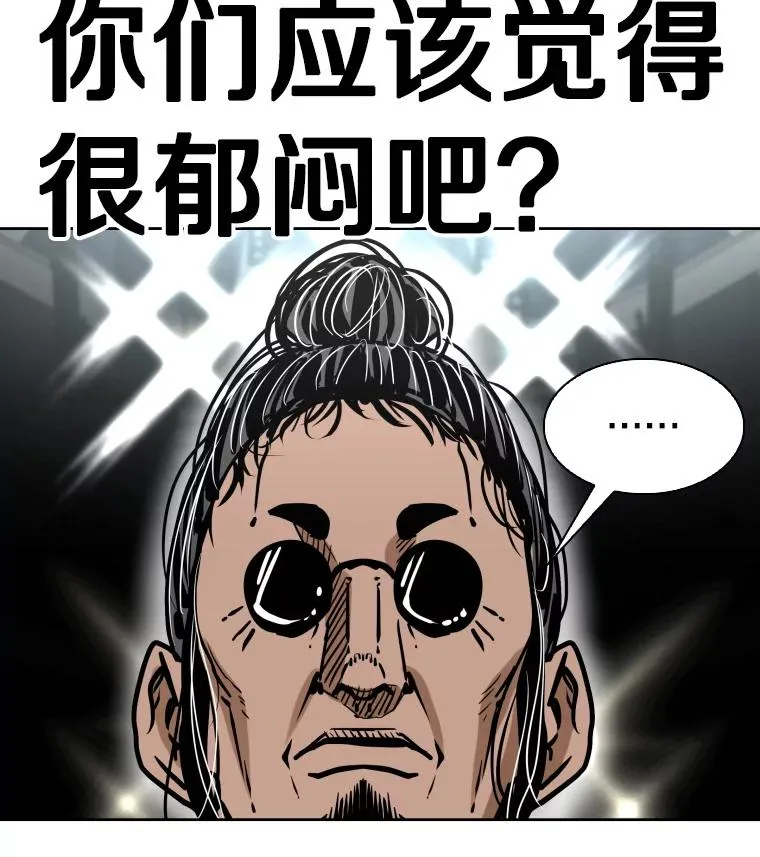 291.塔纳永的危机5