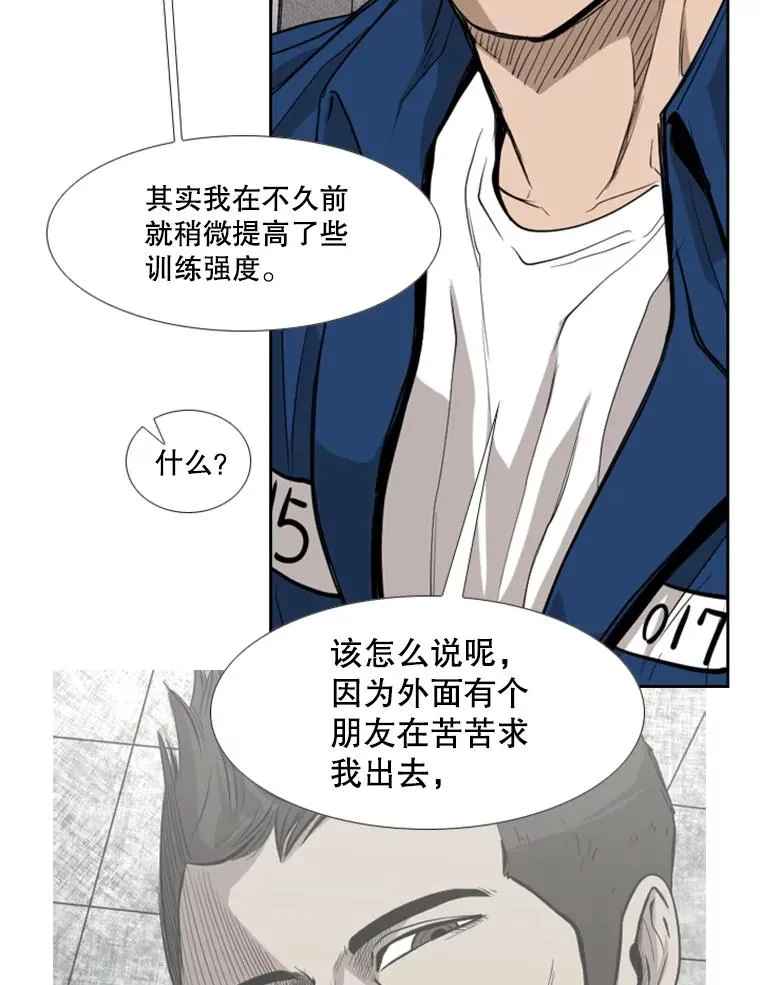 180.好的战略82