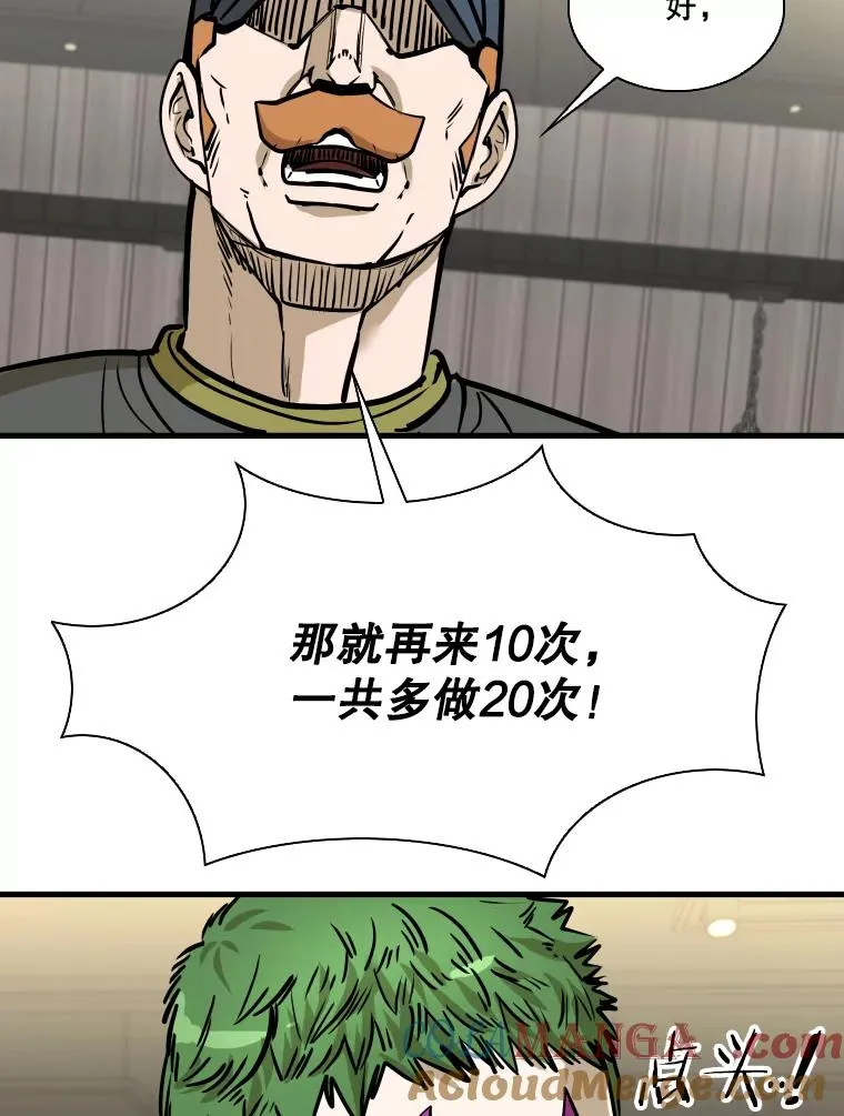 327.各自备战64