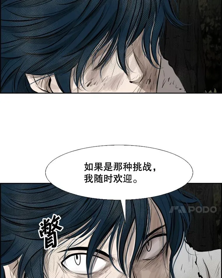 128.久别重逢142
