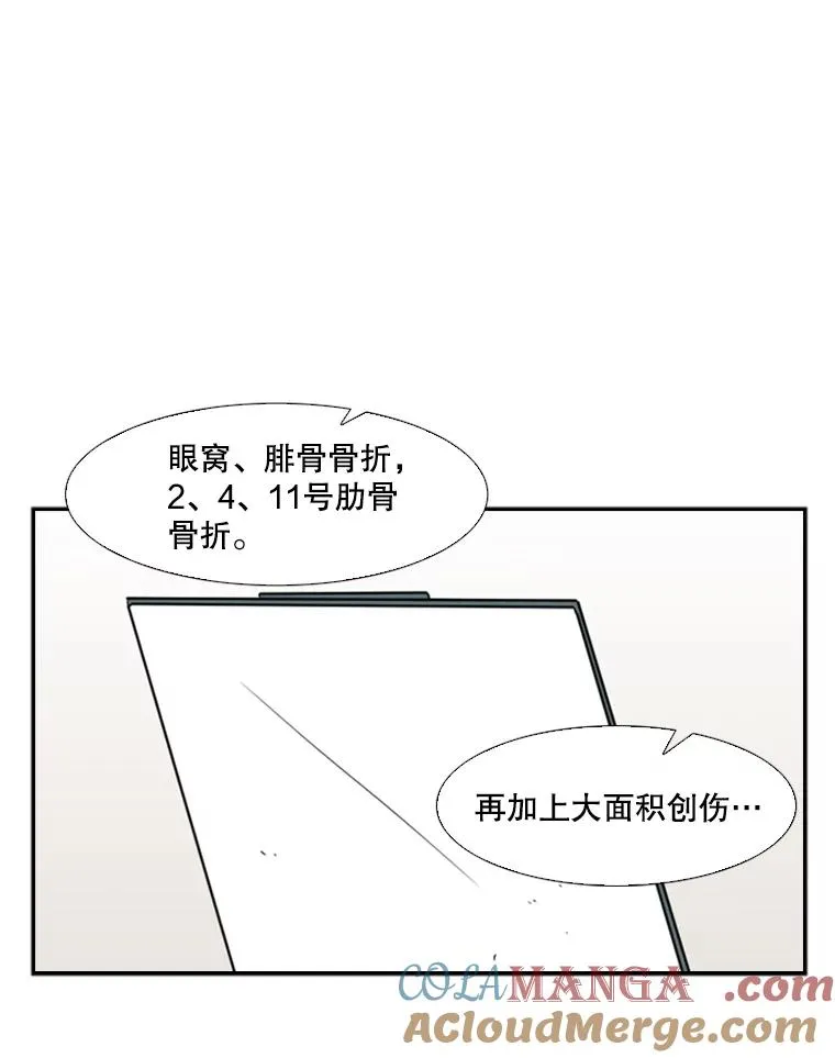 25.另一个轨道21