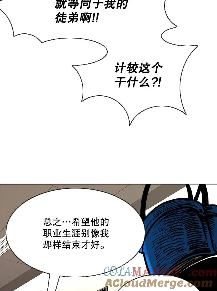 294.意料之外的局势108