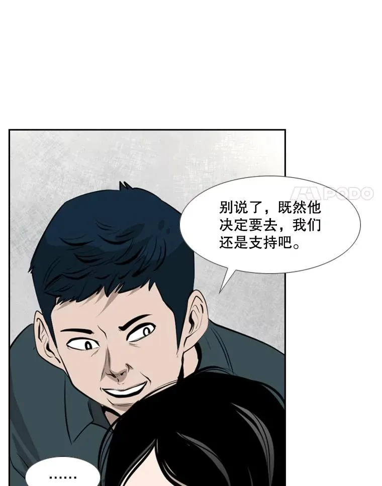 143.入住宿舍（1）55