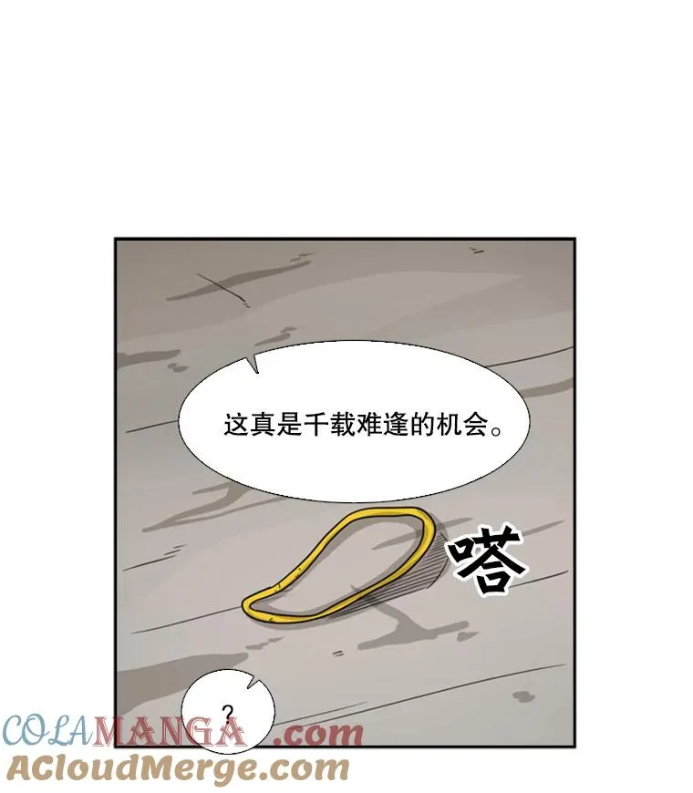 44.千载难逢的机会44