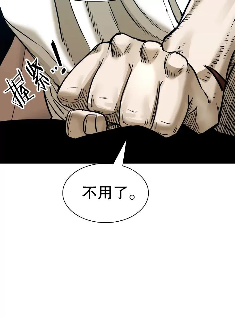 305.重新振作62