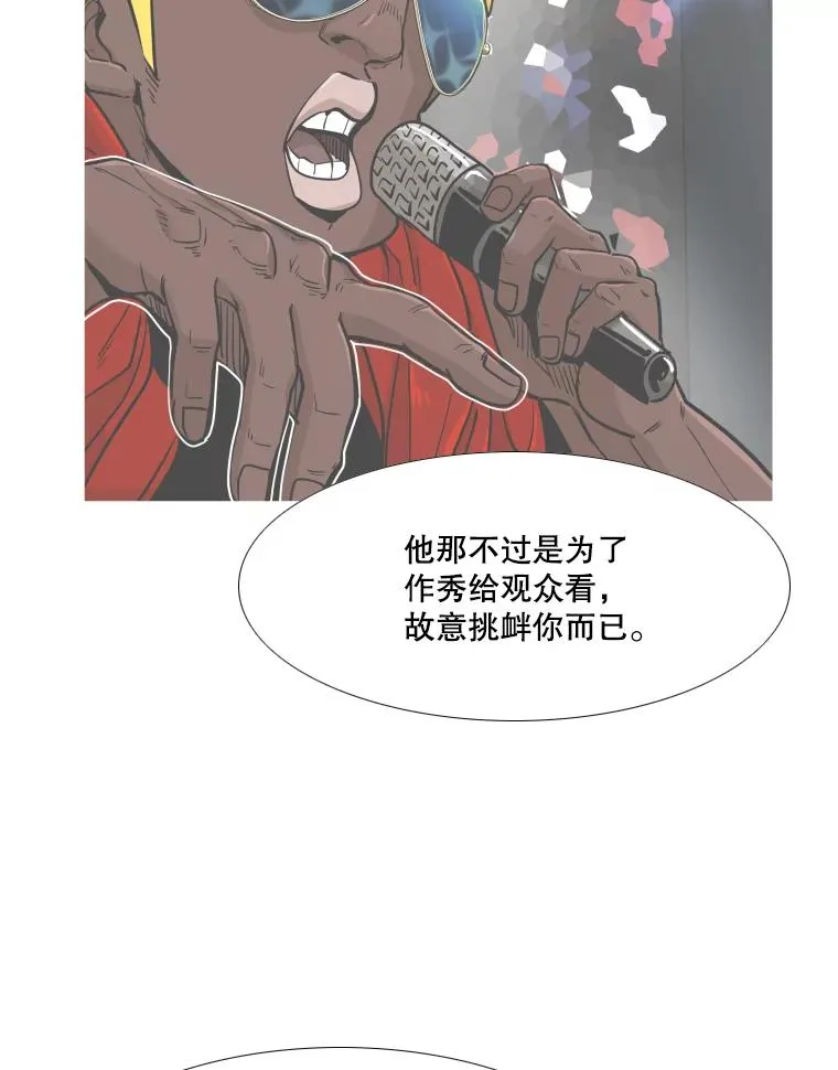 264.芝佳阁对战50