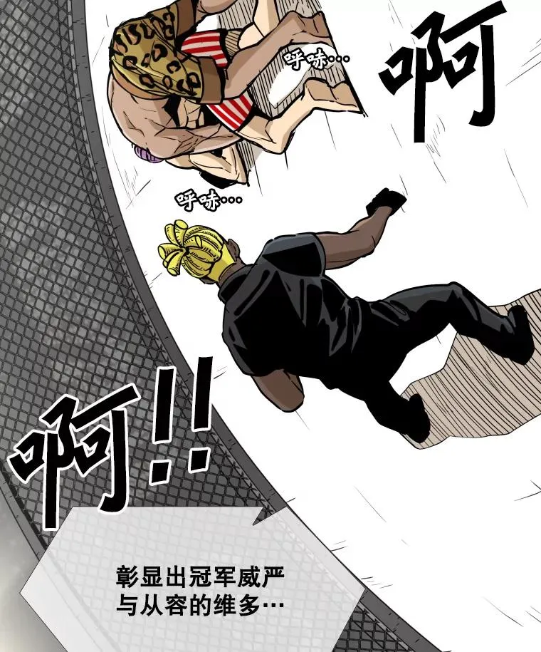 269.捷豹与神盾之战115