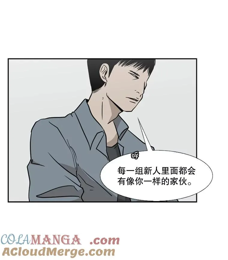 6.冲突24