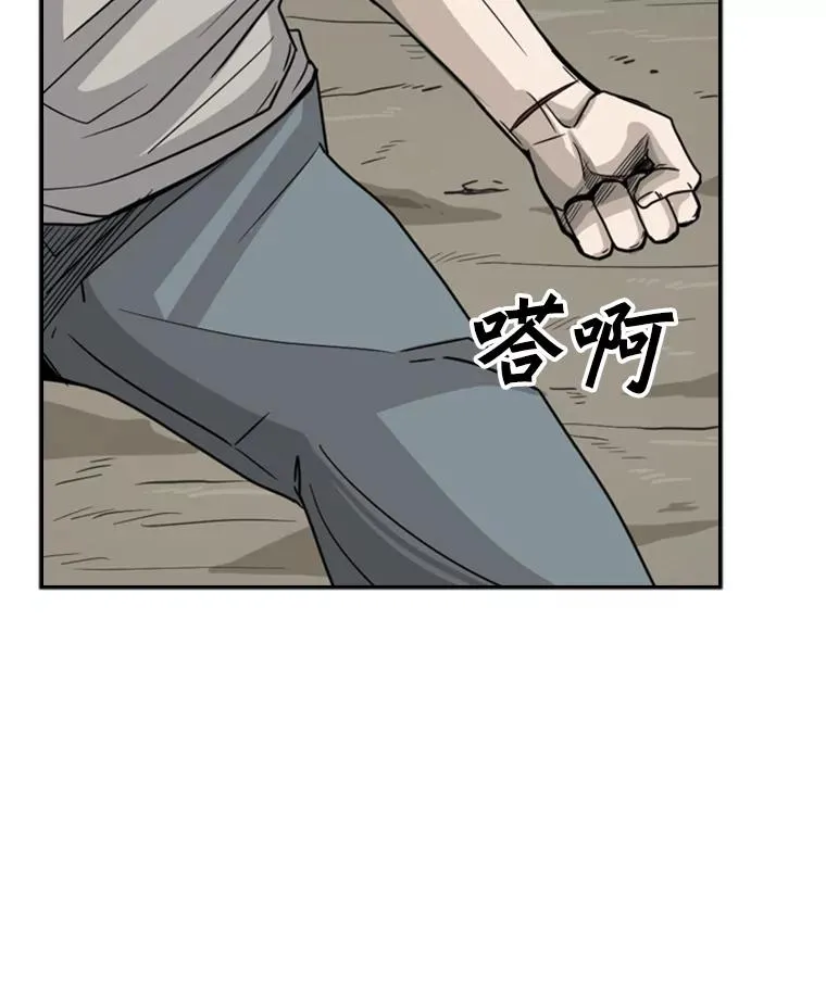 40.攻防战59