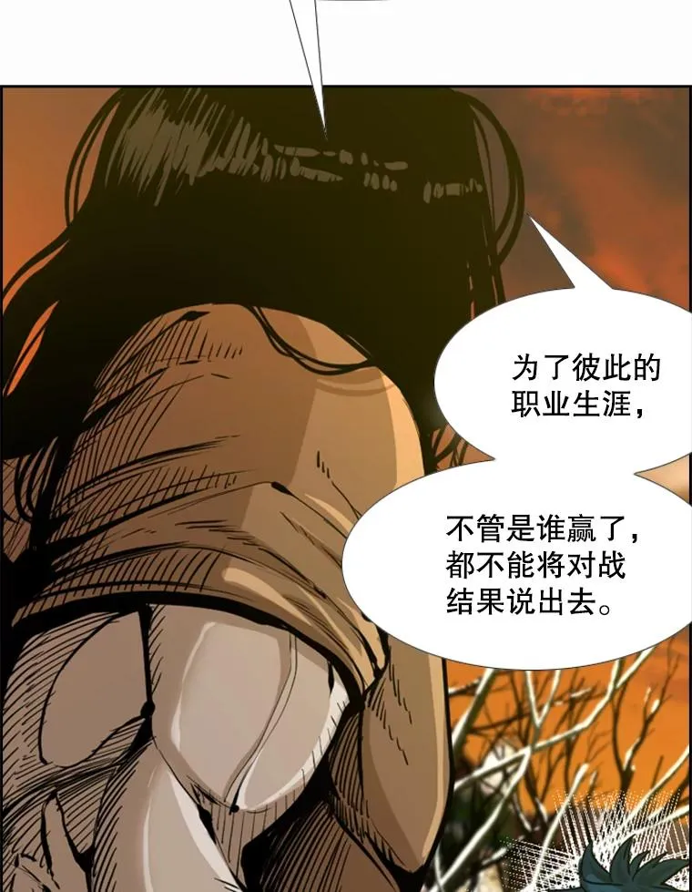 237.抉择113
