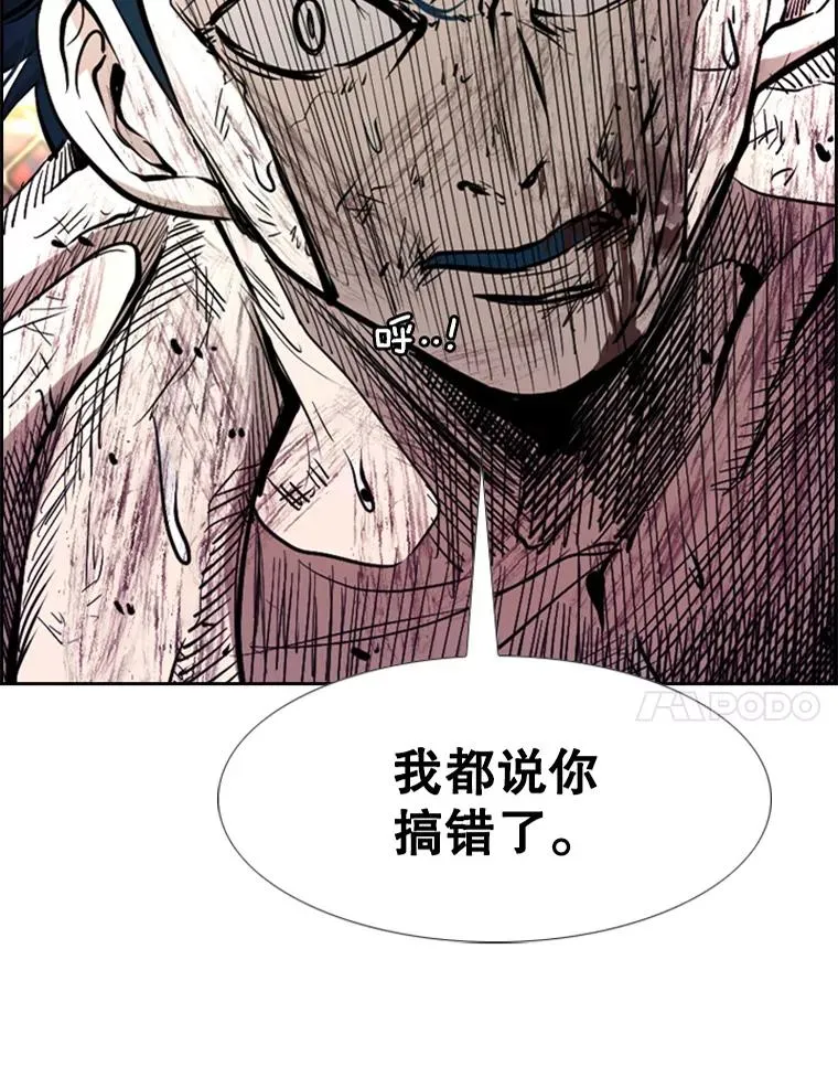 224.祸兮福之所倚…6