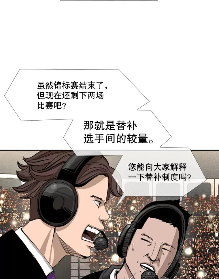 154.截拳道的威力27
