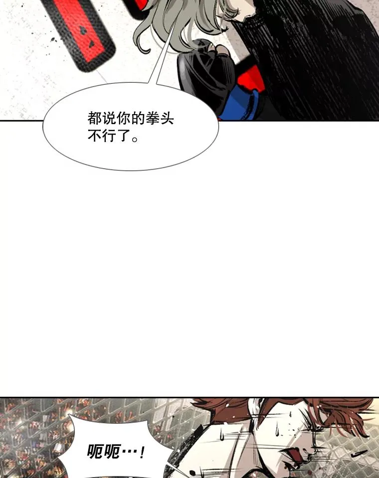 157.魔法踢腿29