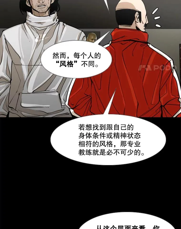 238.郑昌杰的变化75