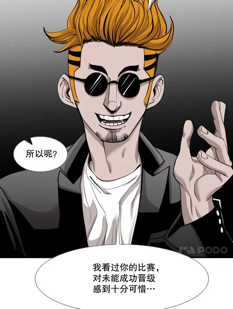 192.不要输给任何一个人13