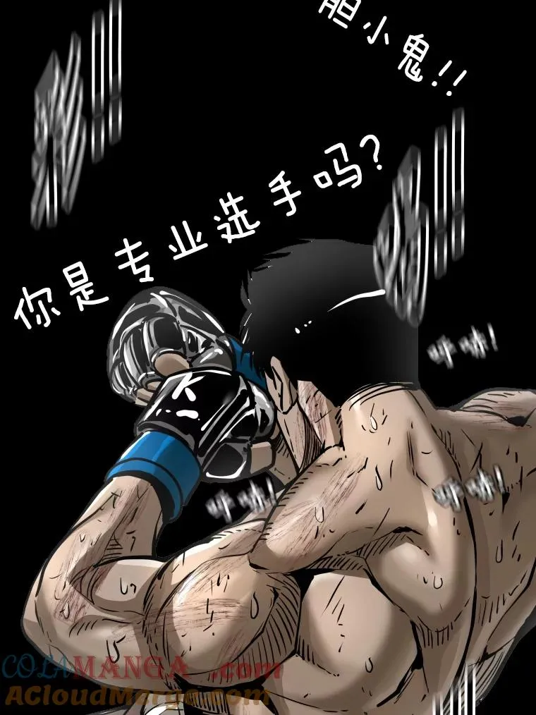 306.令人失望的首秀赛100