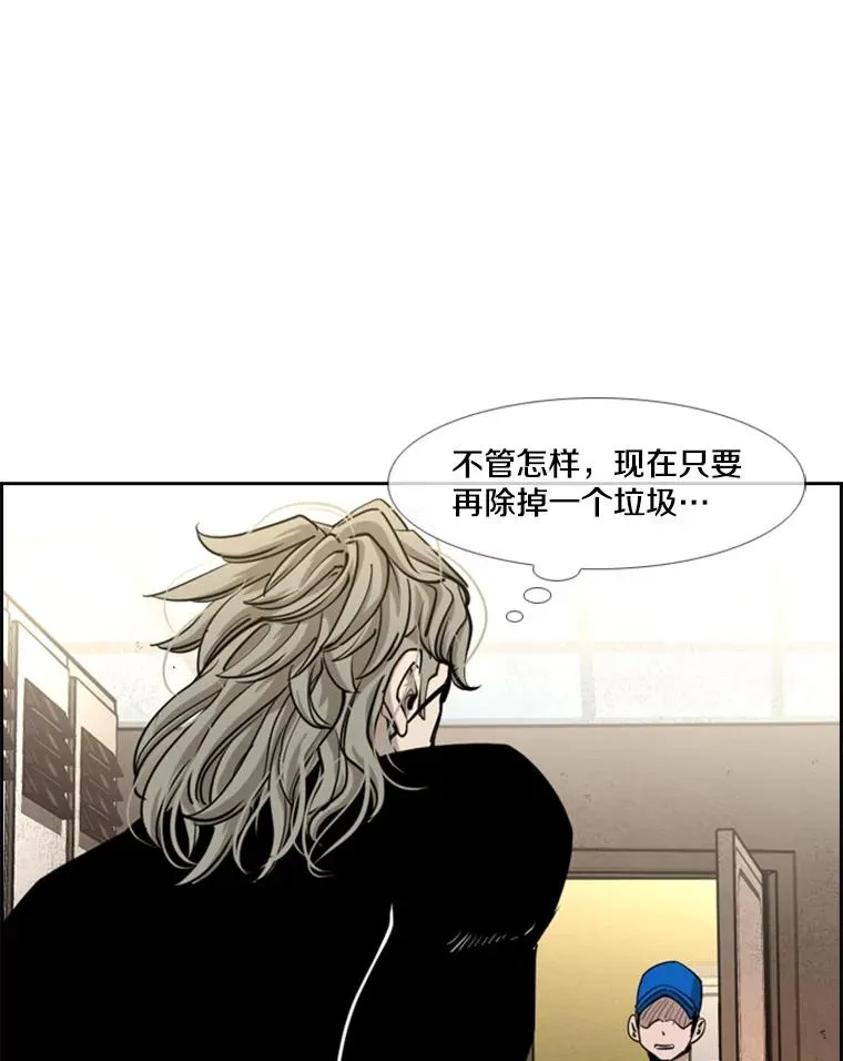 208.虎狼相争（1）23