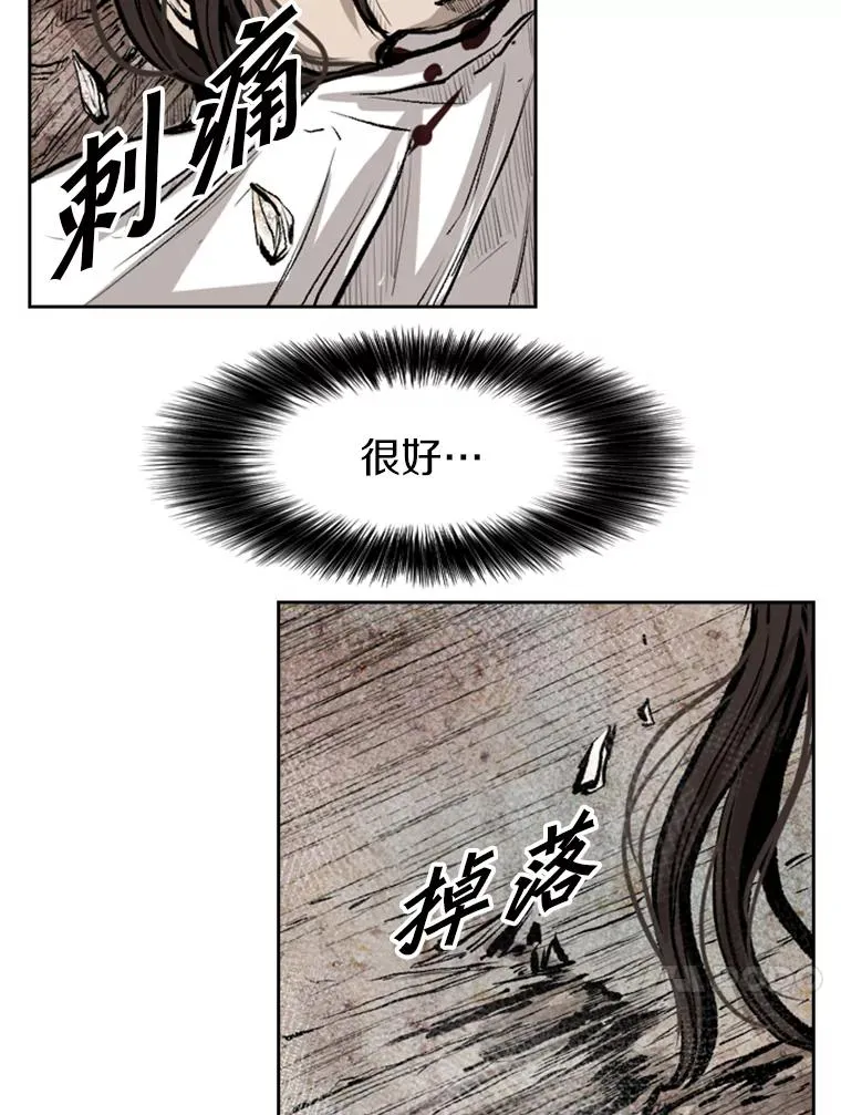 118.决不放弃114