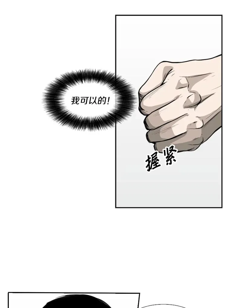 10.觉悟30